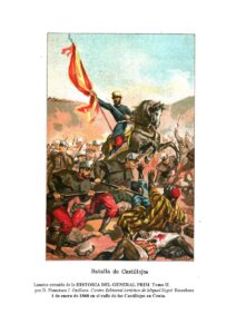 La Guerra de África  (1859-1860). Una guerra grande ¿para una paz pequeña?