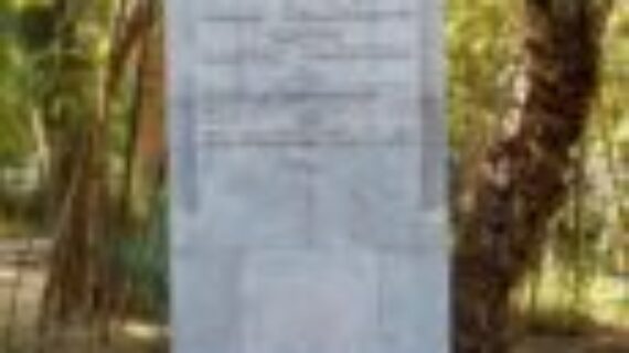 Monumentos (10). A Emilio Calzadilla